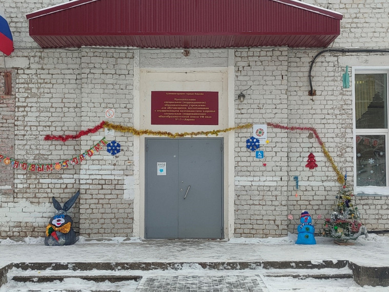 Подготовка к новому году.