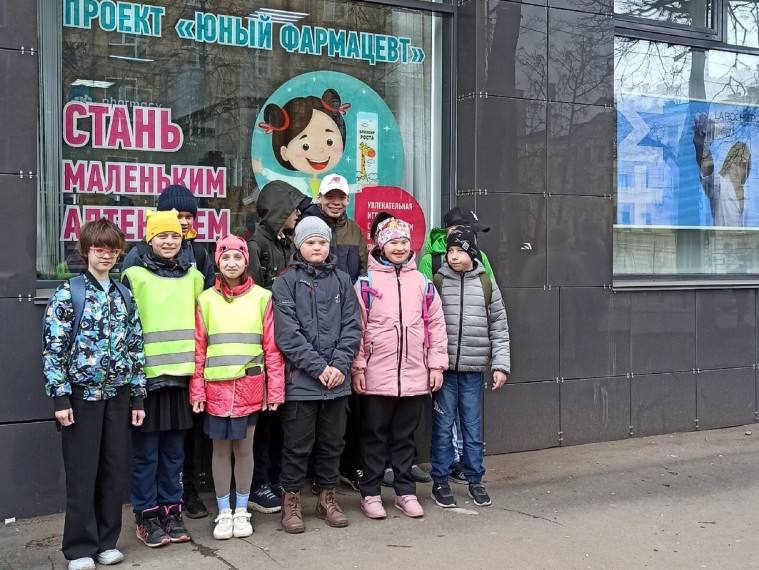 Юный фармацевт.