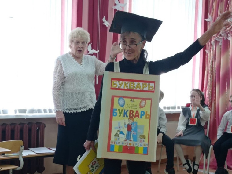 Прощание с букварем.