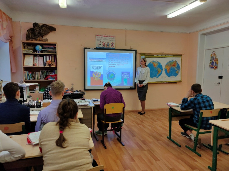 Всероссийский единый урок "Права человека".