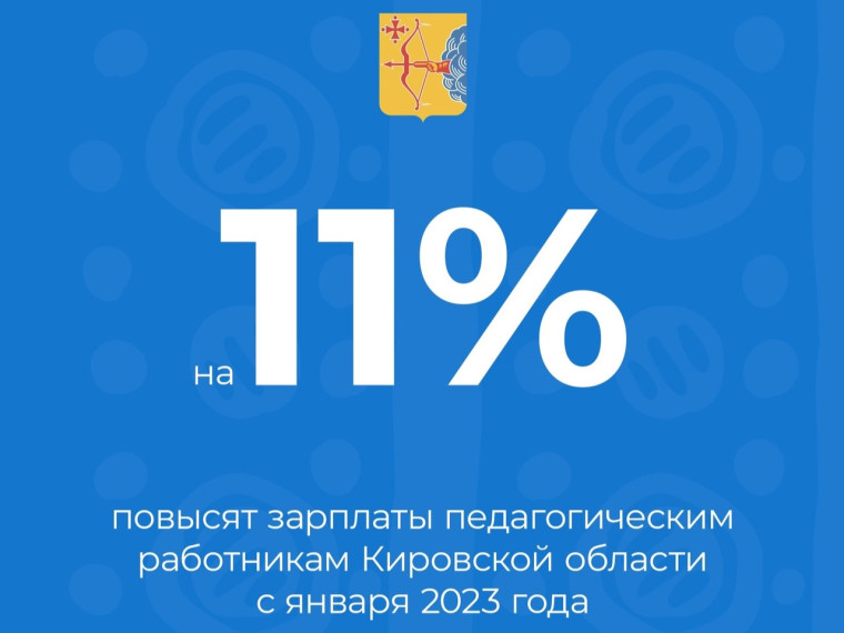 Инициатива губернатора.