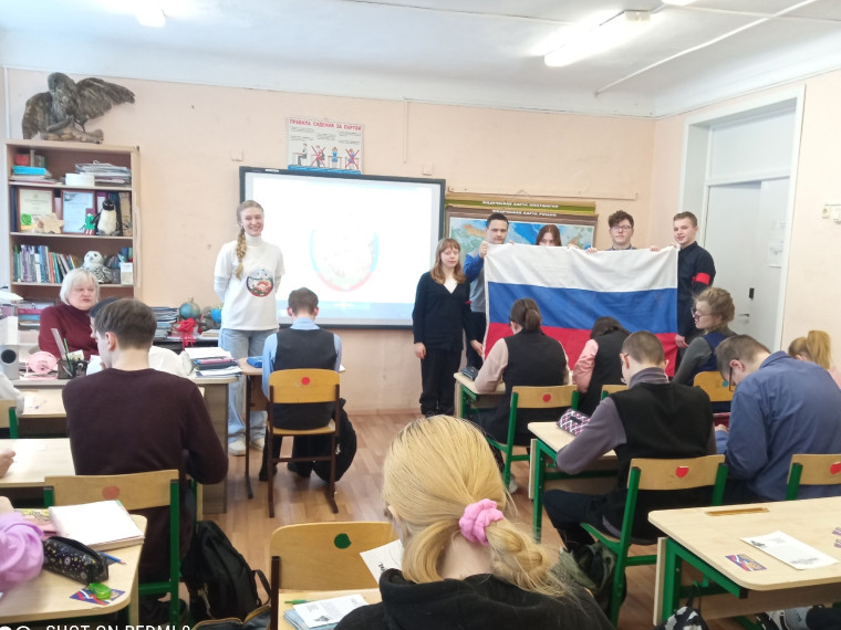 Встреча с волонтером.