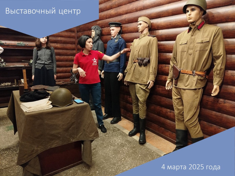 Выставочный центр системы воспитания и образования Кировской области.